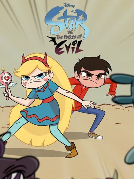 Стар против сил зла (2-3 сезон) / Star vs. the Forces of Evil