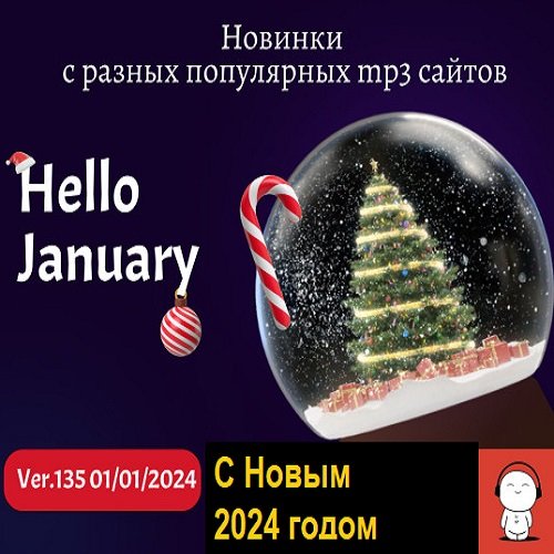 Новинки с разных популярных MP3 сайтов. Ver.135 (01.01.2024) MP3